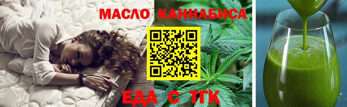 Canna-Cookies конопля  Вход с VPN  Зеленокумск 