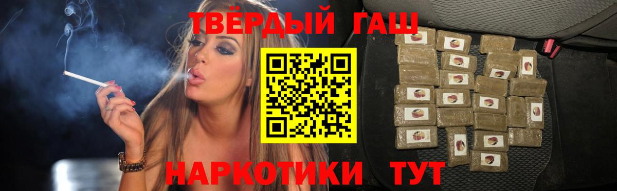 Зеленокумск  Гашиш ice o lator  Вход с VPN  ГАШ Ice-O-Lator 