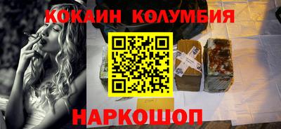 кокаин перу Ливны