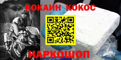 альфа пвп VHQ Лесосибирск