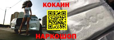 кокаин перу Ливны