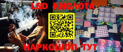 кокаин перу Ливны