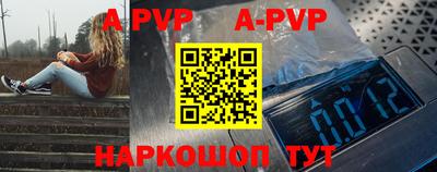 альфа пвп VHQ Лесосибирск