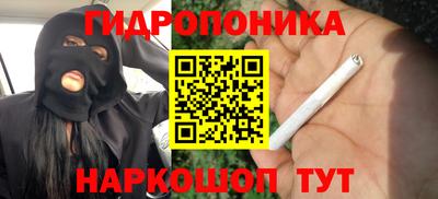 кокаин перу Ливны