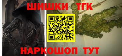 кокаин перу Ливны