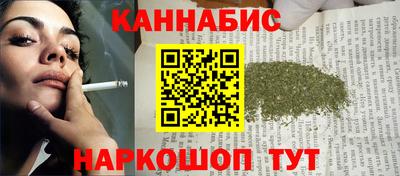 кокаин перу Ливны