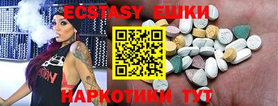 альфа пвп VHQ Лесосибирск