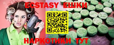 ГАЛЛЮЦИНОГЕННЫЕ ГРИБЫ Ликино-Дулёво
