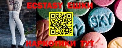 ГАЛЛЮЦИНОГЕННЫЕ ГРИБЫ Ликино-Дулёво
