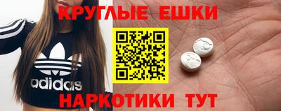 альфа пвп VHQ Лесосибирск