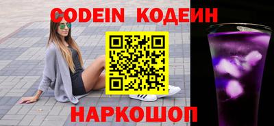кокаин перу Ливны