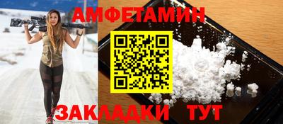 альфа пвп VHQ Лесосибирск