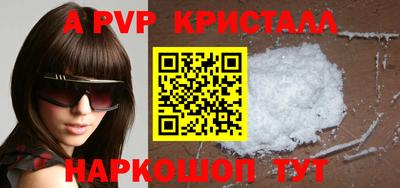 кокаин перу Ливны