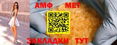 альфа пвп VHQ Лесосибирск