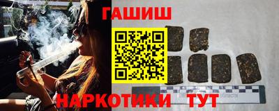 альфа пвп VHQ Лесосибирск