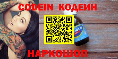 ГАЛЛЮЦИНОГЕННЫЕ ГРИБЫ Ликино-Дулёво
