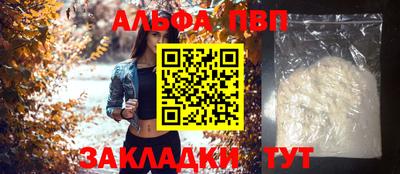 кокаин перу Ливны
