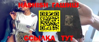 альфа пвп VHQ Лесосибирск