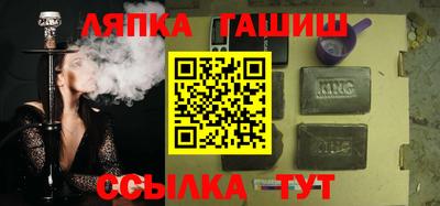 альфа пвп VHQ Лесосибирск