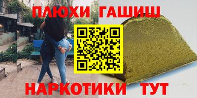 ГАЛЛЮЦИНОГЕННЫЕ ГРИБЫ Ликино-Дулёво