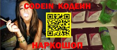 кокаин перу Ливны