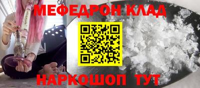 кокаин перу Ливны