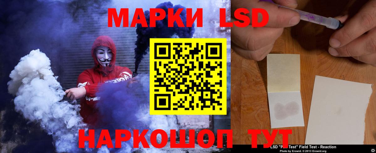 Зеленокумск  Лсд 25 экстази ecstasy  Вход с VPN  Лсд 25 экстази  ЛСД экстази кислота 