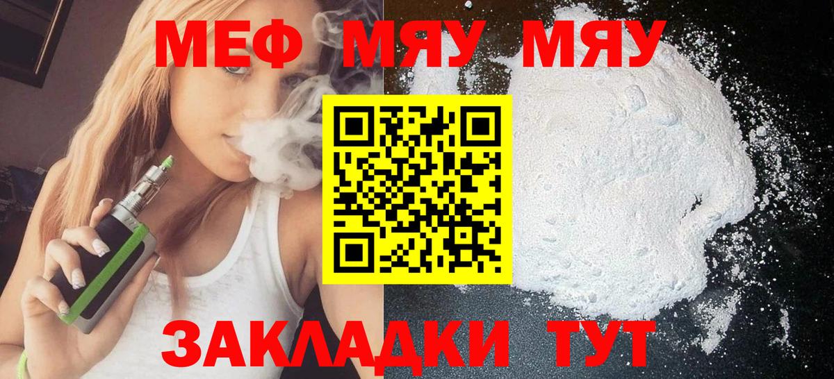 МЕФ Зеленокумск
