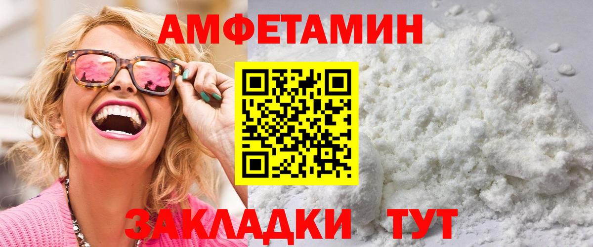 Первитин кристалл  Вход с VPN  Первитин кристалл  Зеленокумск 