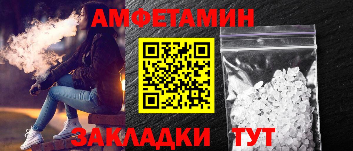 Метамфетамин пудра Зеленокумск