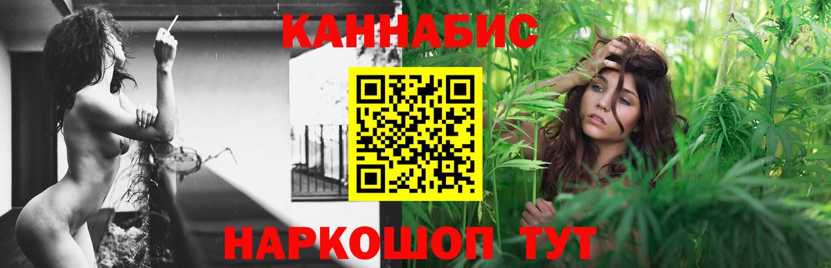 Шишки марихуана ГИДРОПОН  Канабис Amnesia  Бошки Шишки AK-47  Вход с VPN  Зеленокумск 